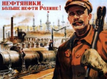 4 сентября — День работника нефтяной и газовой промышленности!